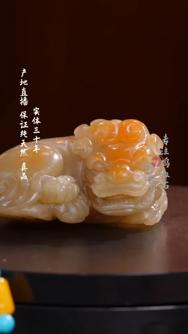 昌化石牛角冻手把件