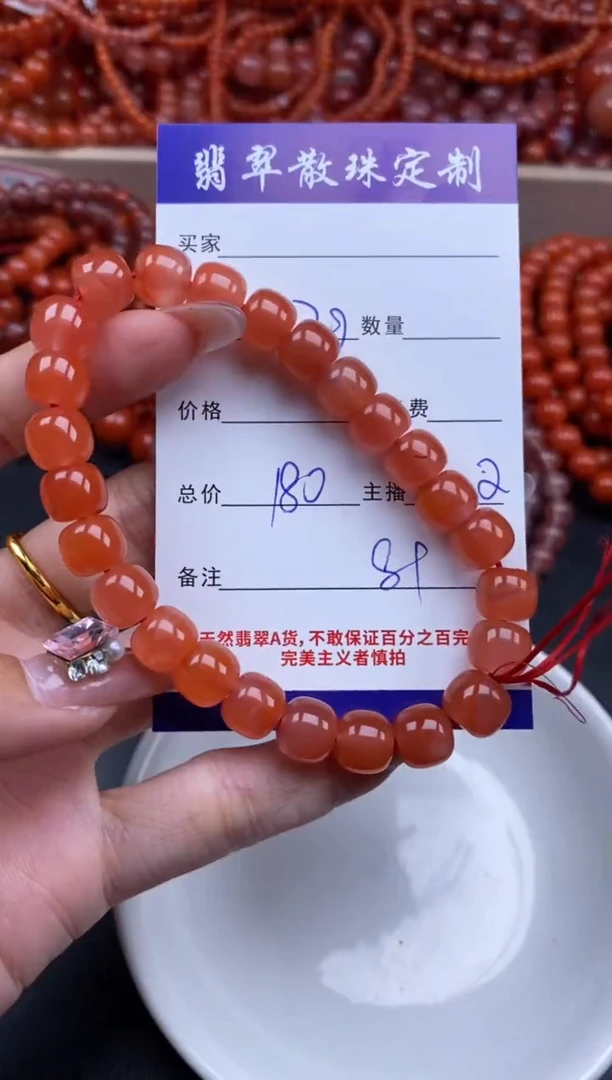 颈饰未镶嵌南红玛瑙贞城散珠批发DIY编制