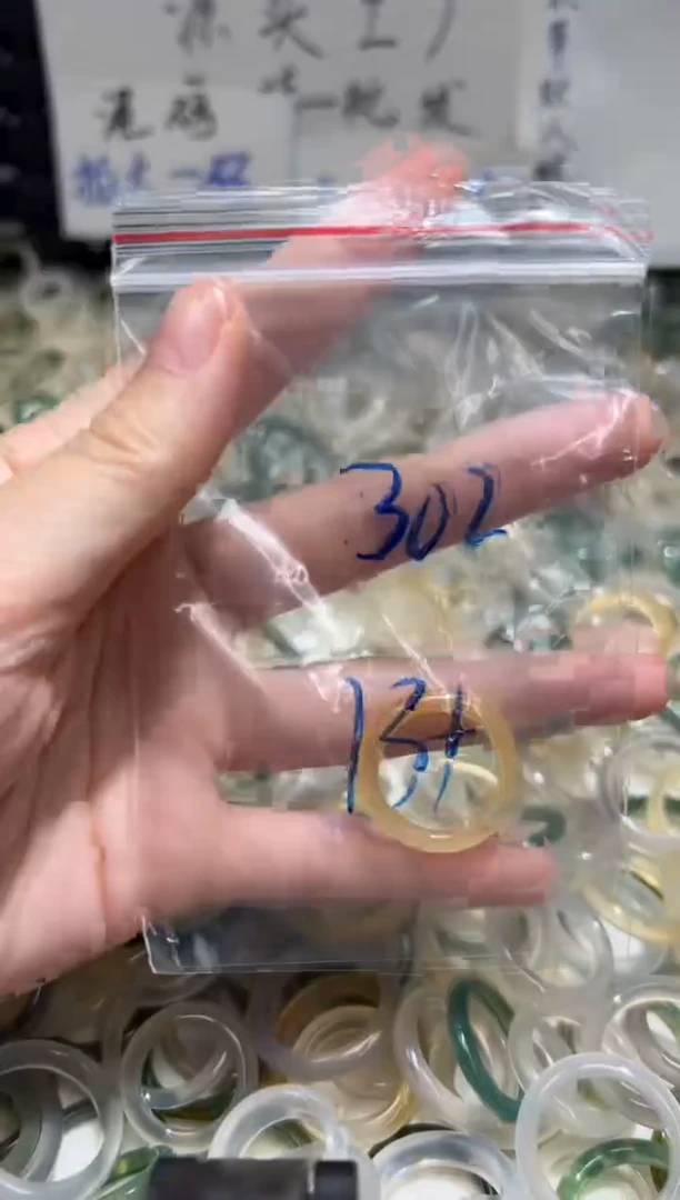 未镶嵌戒指玛瑙/玉髓302