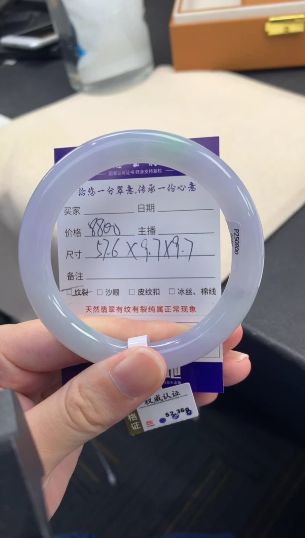 未镶嵌手镯翡翠退货需手镯吊牌标签完好