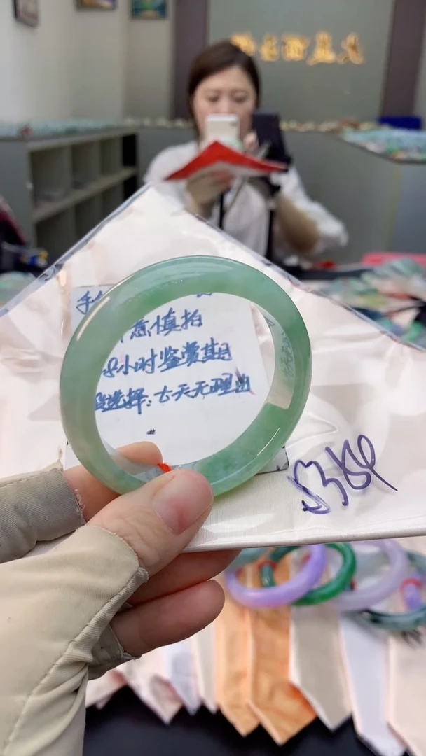 未镶嵌手镯翡翠0852972055