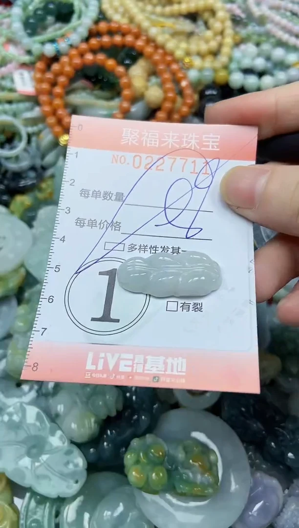 颈饰未镶嵌翡翠闪购0227711多样性发其一