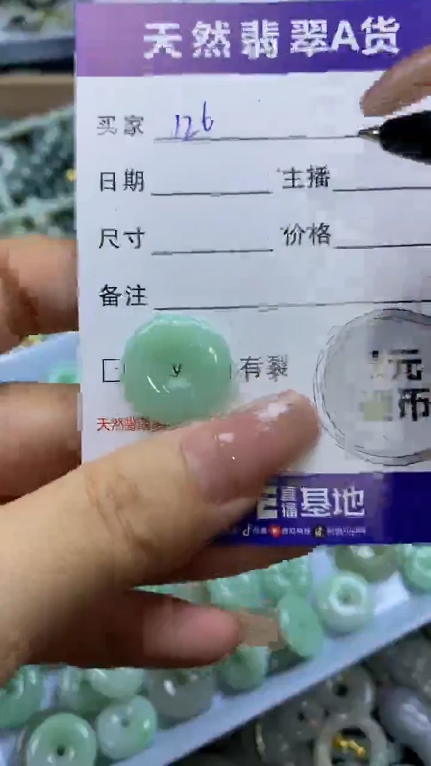 翡翠未镶嵌颈饰天然翡翠A货吊坠