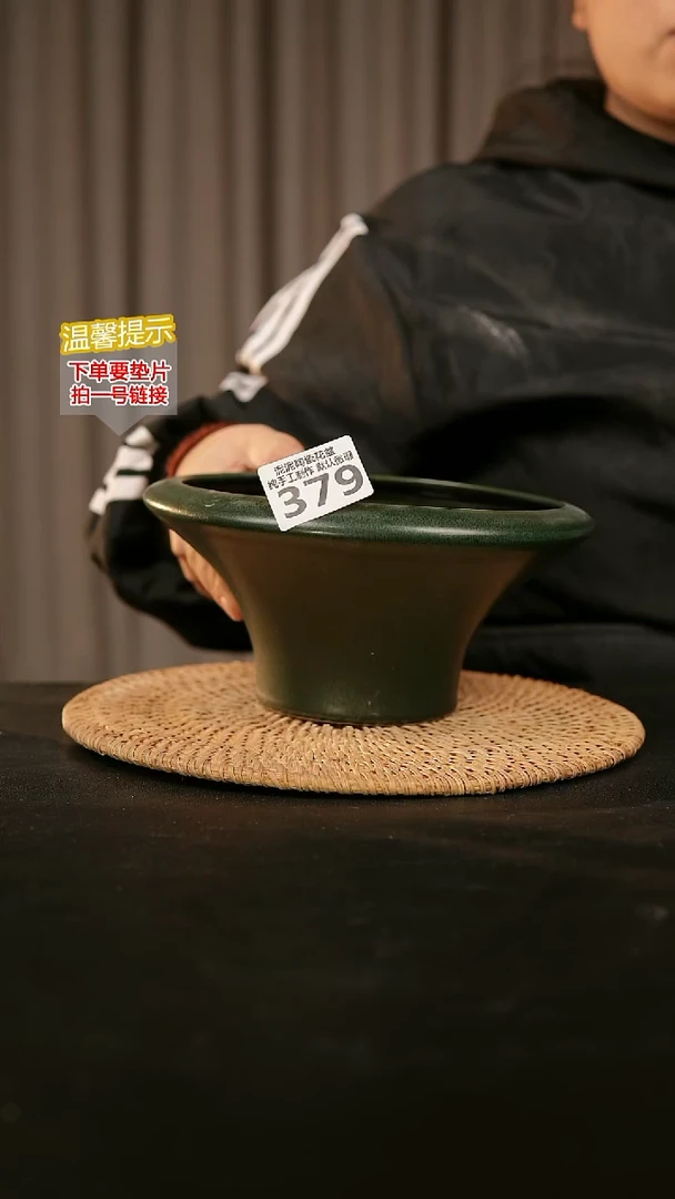 瓷片379内口径约15  外高约9