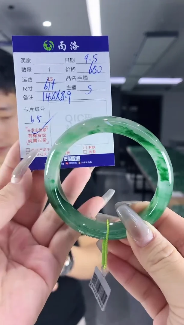 未镶嵌石英质玉手镯61