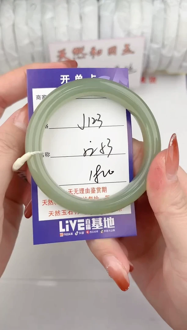 【闪购商品】和田玉手镯未镶嵌123颜色微差无瑕