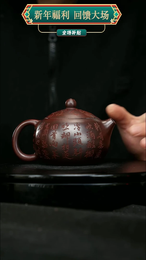 【闪购商品】宜兴原矿高端紫砂14