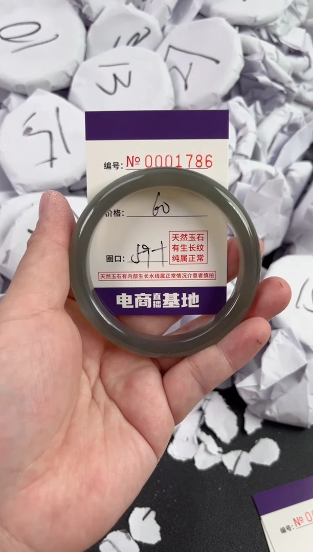 【闪购商品】玛瑙/玉髓手镯未镶嵌1786