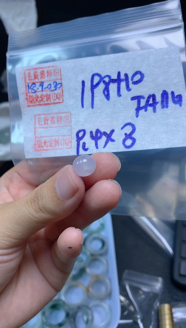 未镶嵌定制翡翠F***?翡翠208元#毛货需精细抛光030