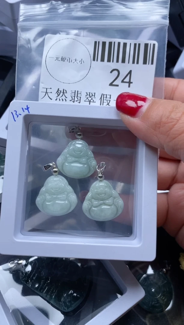 【闪购商品】翡翠吊坠(不含链)未镶嵌24