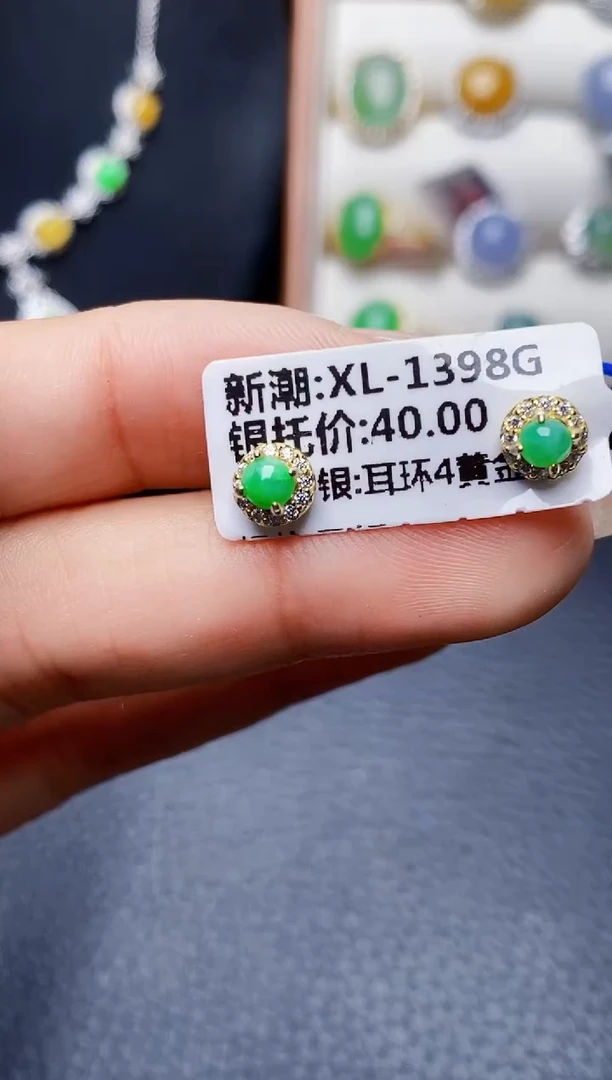 银S925镶嵌戒指翡翠3276