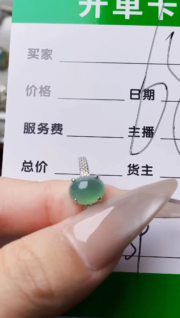 银S925镶嵌戒指翡翠8139