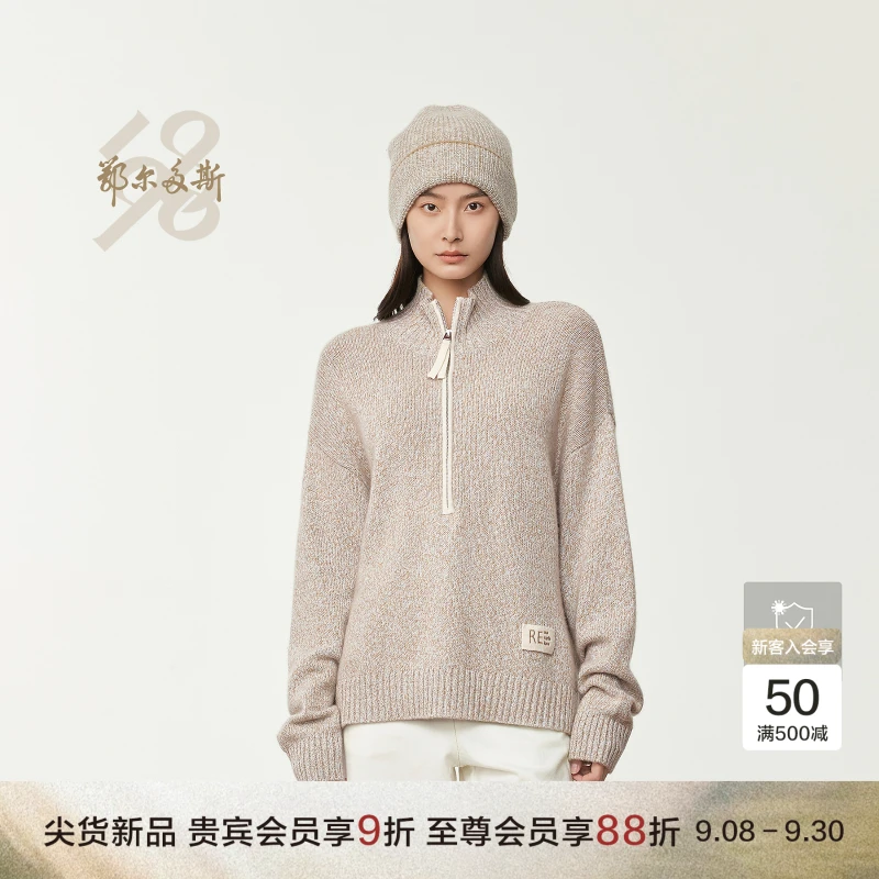 【抗菌抗静电】鄂尔多斯1980 新品羊绒高领刺绣女装套衫25冬季