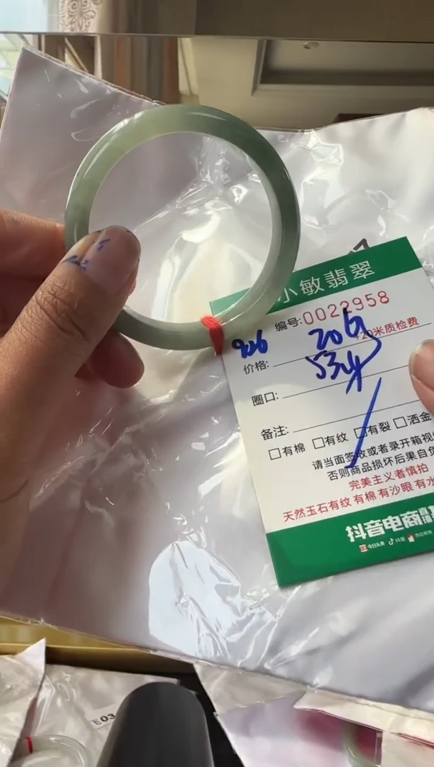 未镶嵌手镯翡翠A货手镯