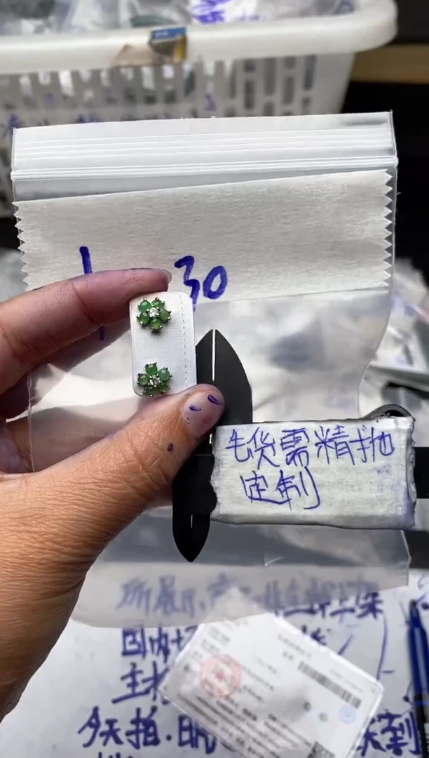 【闪购商品】定制翡翠合金毛货需抛光多样性拍一发一