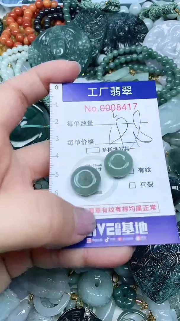 【闪购商品】翡翠吊坠(不含链)未镶嵌翡翠