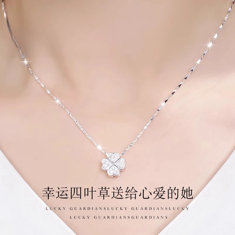 坠链均足银 百年银楼四叶草纯银吊坠项链女情人节送女友节日礼物