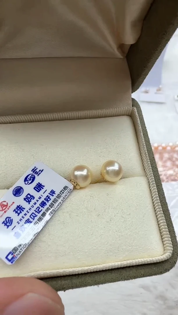 【闪购商品】海水珍珠耳饰18K金镶嵌清货