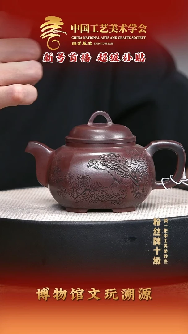 茶壶紫砂宜兴紫砂24