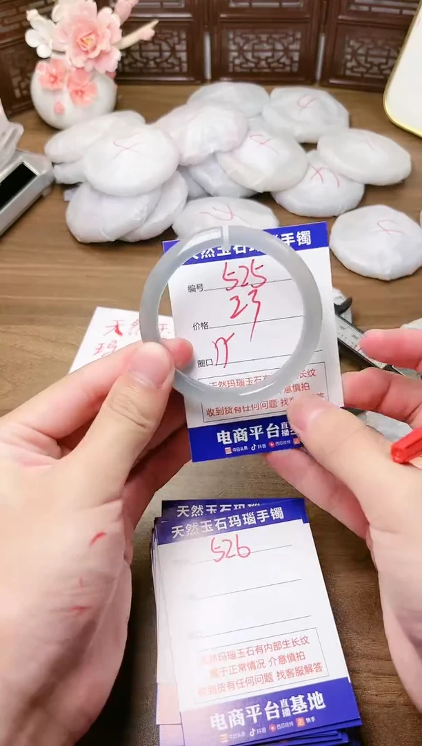 手镯玛瑙/玉髓未镶嵌525