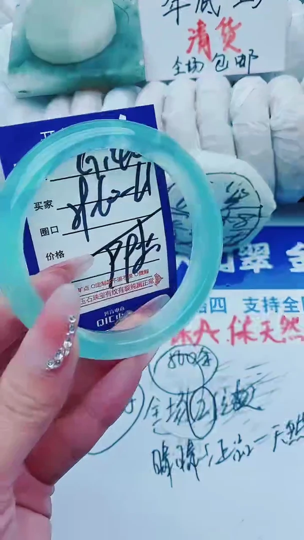 【闪购商品】石英质玉手镯未镶嵌G140+59-60