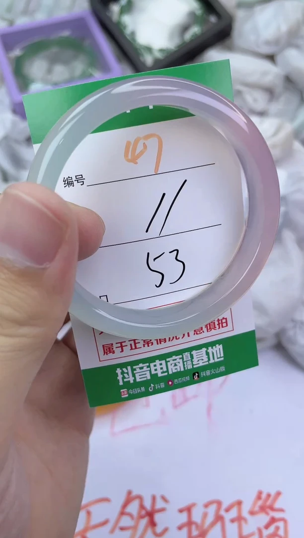 手镯玛瑙/玉髓未镶嵌47