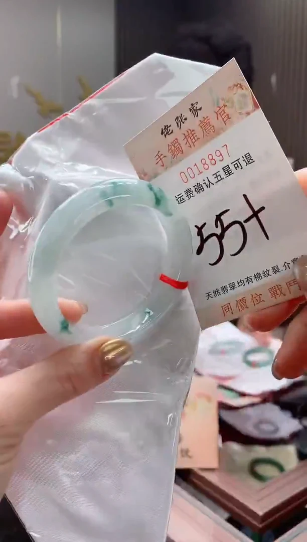 未镶嵌手镯翡翠天然缅甸A货翡翠