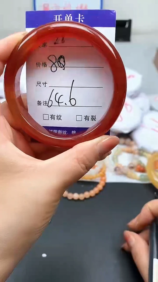 玛瑙/玉髓手镯未镶嵌26-64+多样性发货看清圈口下单