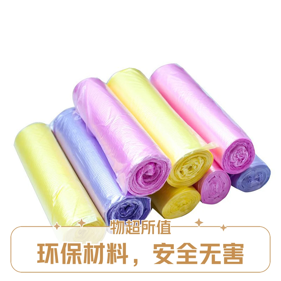 百货类杂品组合 800—999