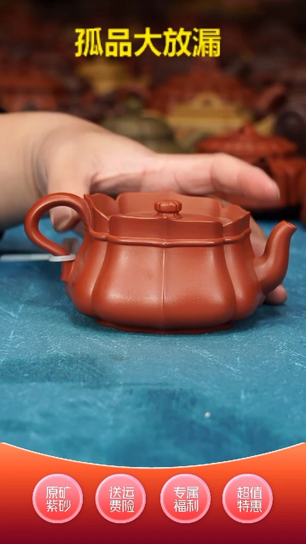 【闪购商品】紫砂茶壶矮僧帽朱泥