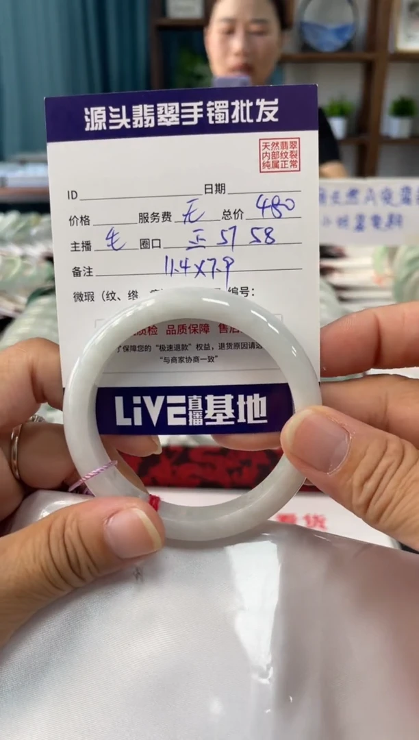 翡翠手镯未镶嵌福利镯子默认包容