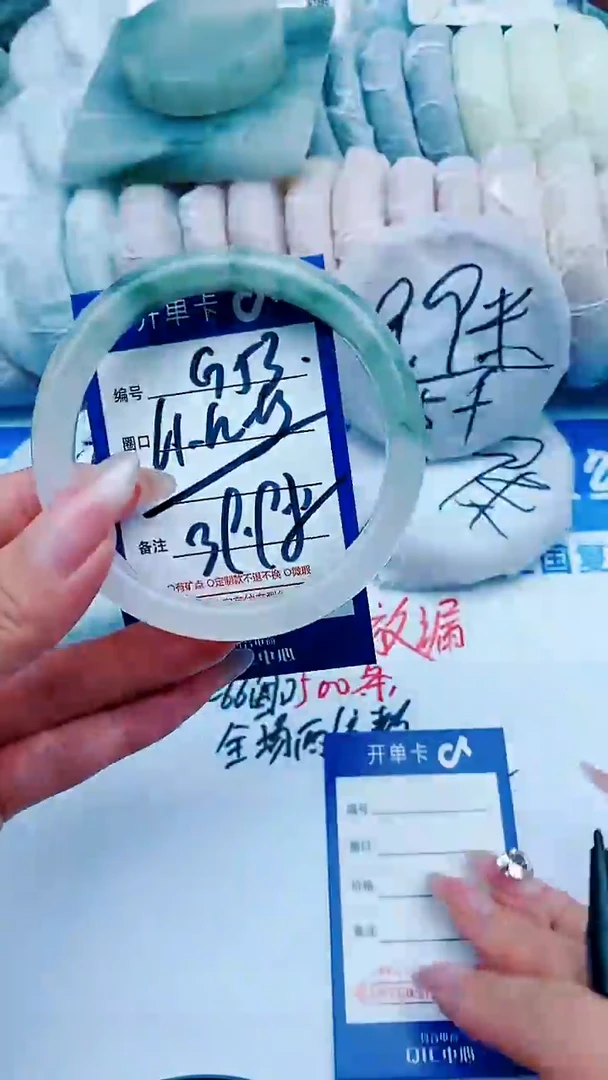 未镶嵌手镯石英质玉G53+61-62