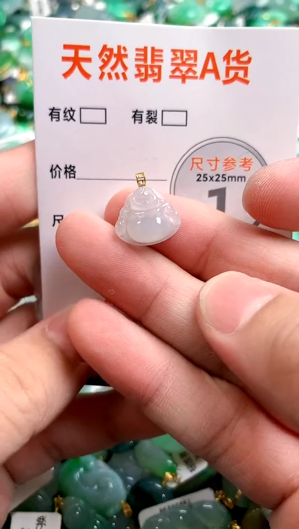 颈饰18K金镶嵌翡翠13006224
