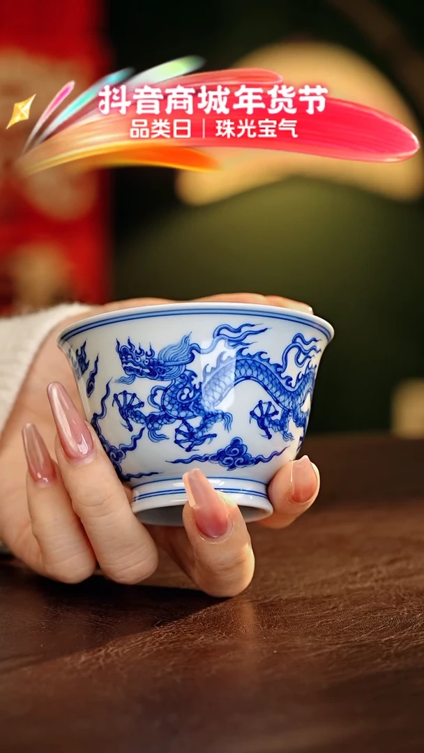 【闪购商品】瓷片................