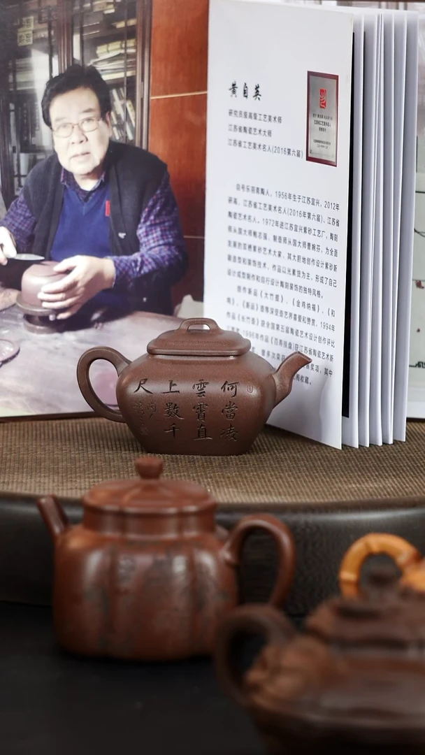 茶壶紫砂晓*精品紫砂壶