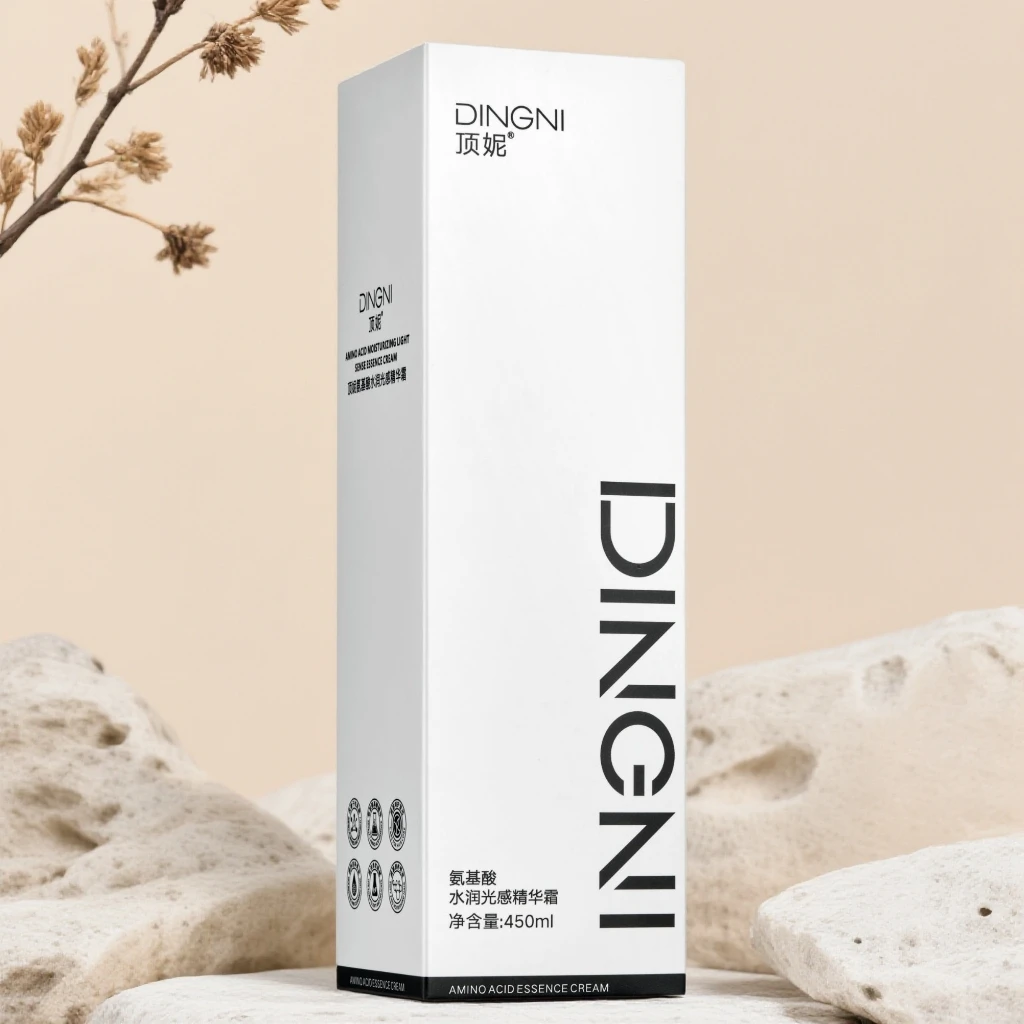 顶妮氨基酸水润光感精华霜护发素发膜柔顺改善毛躁