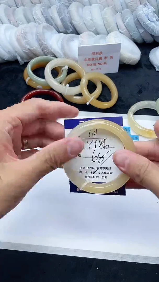 石英质玉手镯未镶嵌101