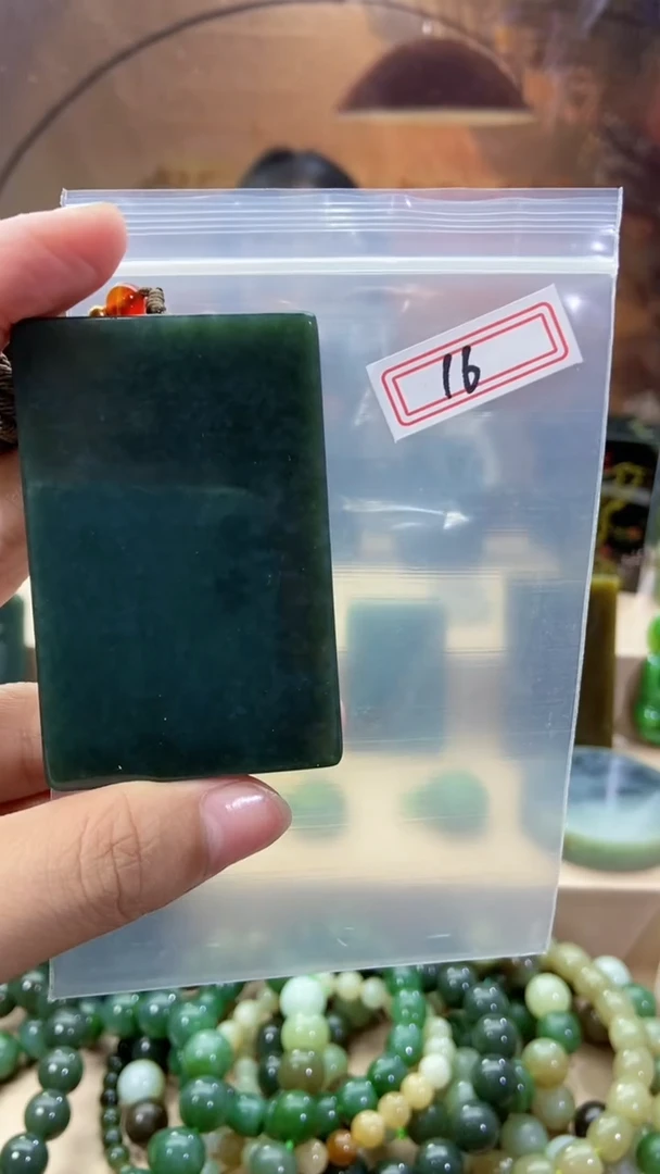 和田玉未镶嵌吊坠(不含链)1