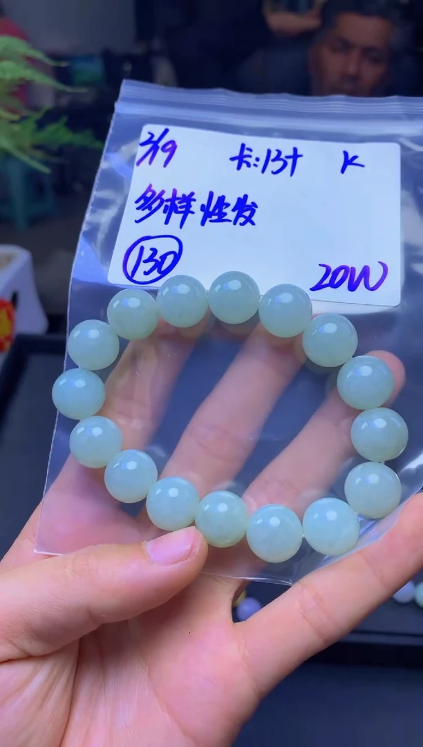 【闪购商品】定制翡翠未镶嵌多样性发货