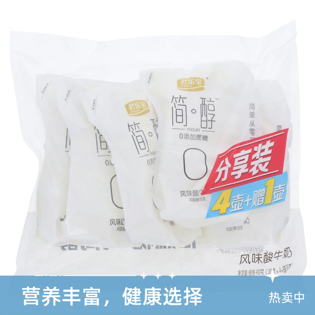 简醇风味酸牛奶900g酸奶
