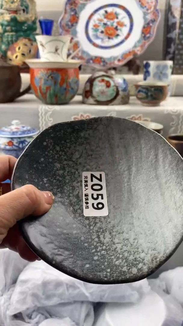 【闪购商品】059