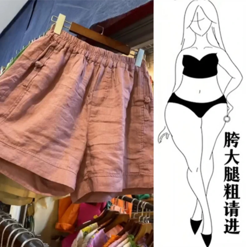 格洛森夏季新款大码梨型身材高腰显瘦休闲净版糖果色宽松亚麻短裤