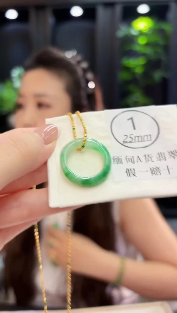 吊坠(不含链)未镶嵌翡翠戒圈 缅料A货/多样性发货/一件
