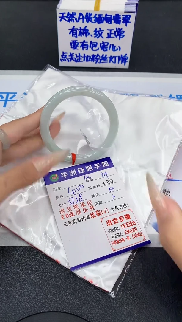 未镶嵌手镯翡翠111111111111