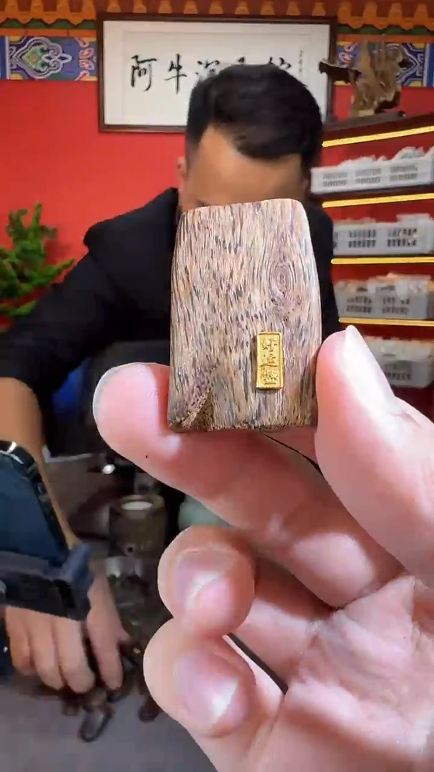 沉香吊坠11号达拉干多样性发一