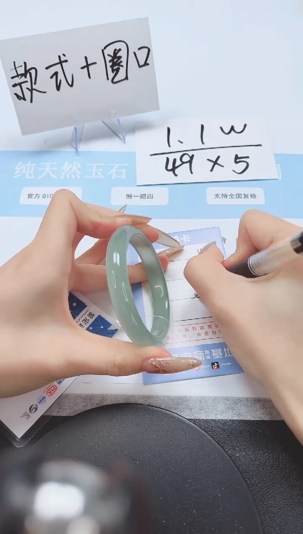 石英质玉手镯未镶嵌A154-54.8