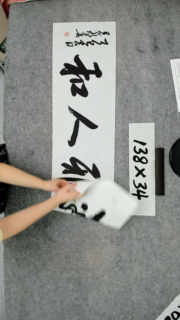 书法吕老师书法作品