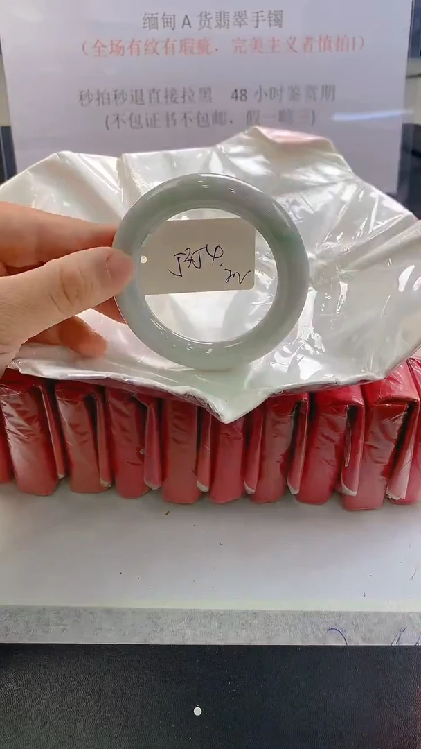 未镶嵌手镯翡翠200