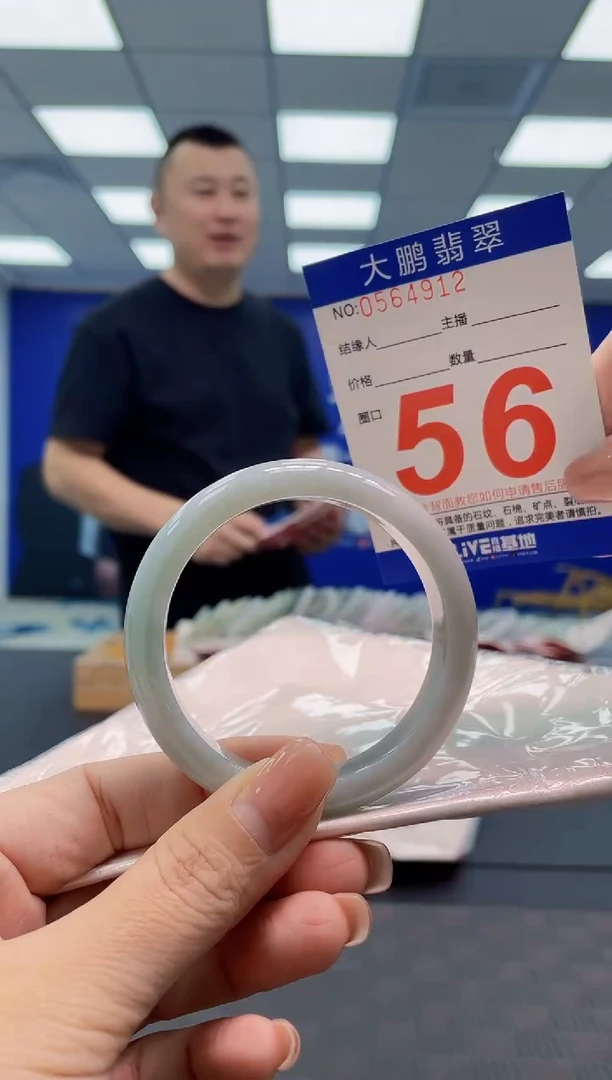 翡翠手镯未镶嵌AAAAAAAA