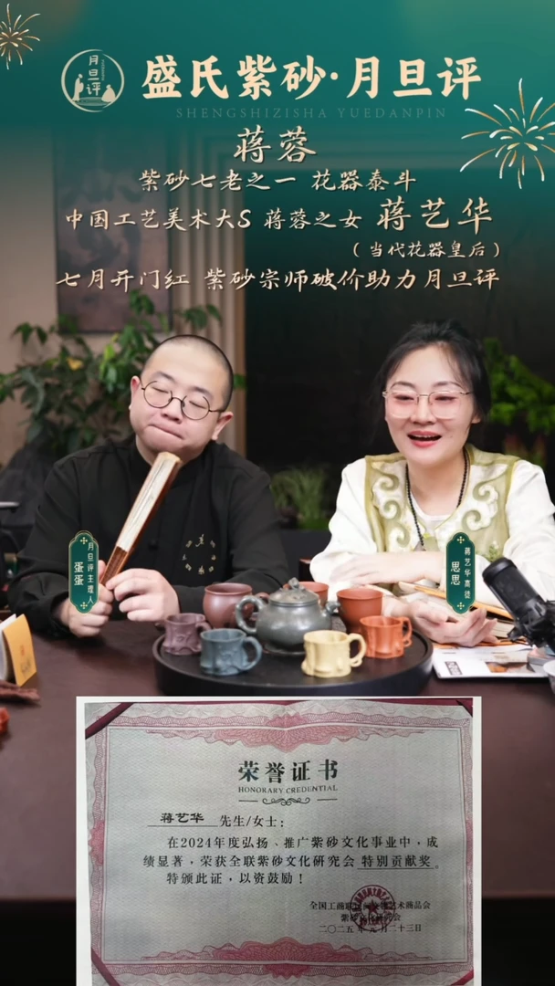 茶壶紫砂jyh 潘壶寿桃 绿泥+四色梅桩杯+对杯+寿桃杯